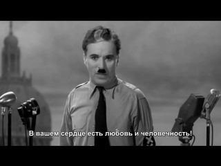 the greatest speech of all time charlie chaplin's monologue in the great dictator