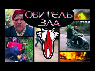 resident evil. russian epic trailer