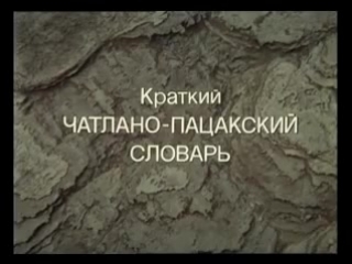 kin-dza-dza (1986)