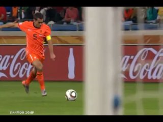 the most beautiful goal at the 2010 fifa world cup in south africa