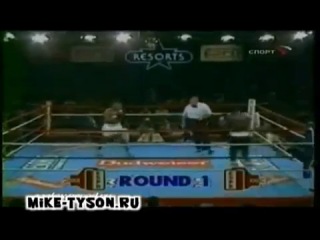 tyson's shortest fight